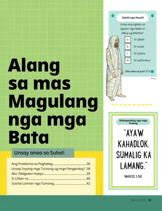 hapin nga pahina alang sa mas magulang nga mga bata