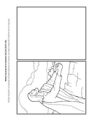 paj aktivite: Mwen ka priye lè m bezwen èd