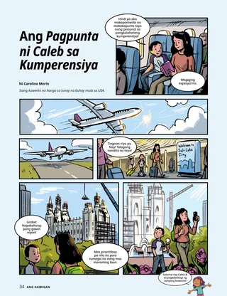 PDF ng kuwento pahina 1