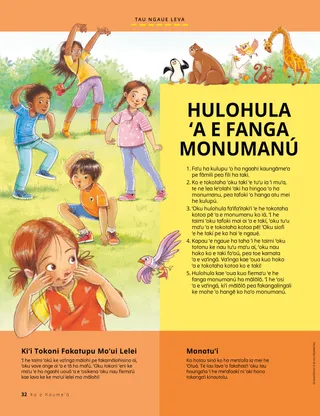 ʻEkitivitī ʻi he PDF