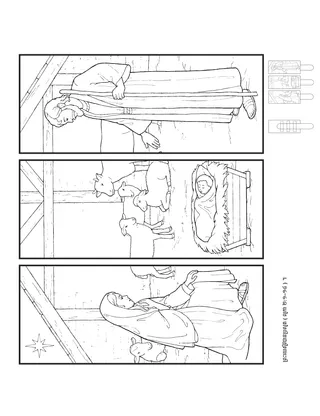 ទំព័រ​សកម្មភាព ៖ ព្រះយេស៊ូវ​នៅក្នុង​ស្នូក