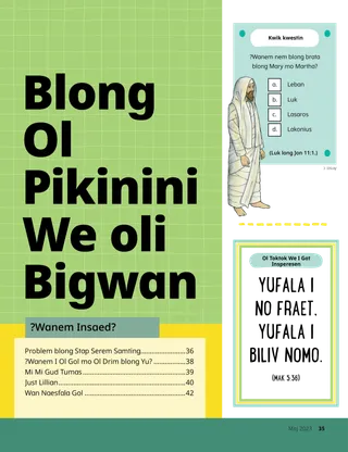 Pej kova blong ol bigfala pikinini