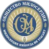 Эмблема Общества милосердия