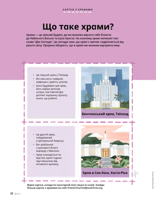Історія у PDF-форматі