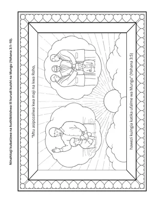 ukurasa wa shughuli: Ninahitaji kubatizwa na kuthibitishwa