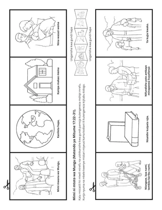 ukurasa wa shughuli: Mimi ni mtoto wa Mungu