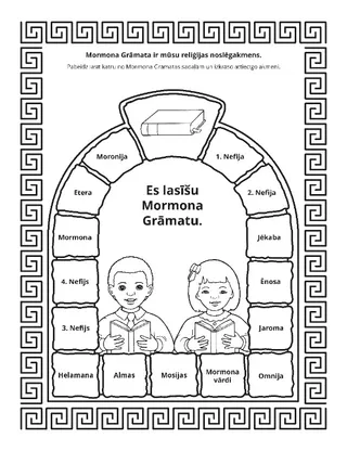 radošā lappusīte: Debesu Tēvs atbild uz lūgšanām