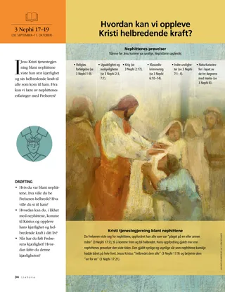 How can we experience the healing power of Christ