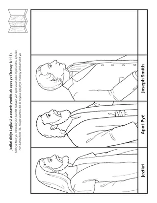 paj aktivite: Jezikri dirije Legliz Li a palentèmedyè pwofèt ak apot.