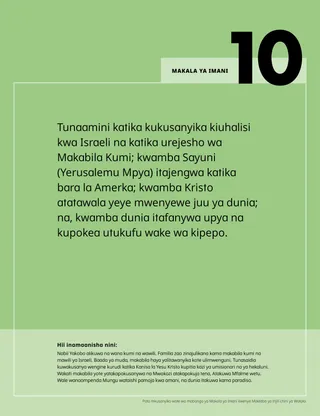 Bango la Makala ya Kumi ya Imani