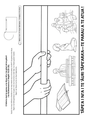 ’api fa’a’ana’anataera’a : E hōro’a mai te parau a te Atua i te mana iā’u ’ia pāto’i i te fa’ahemara’a