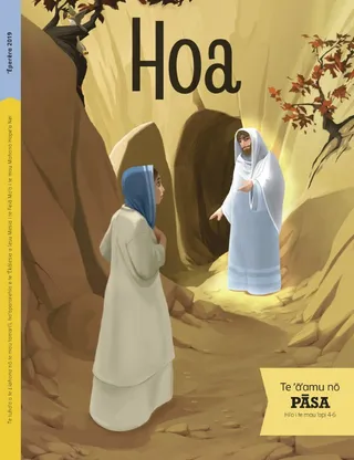 April 2019 Friend cover