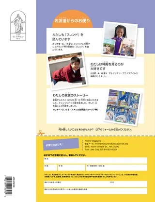 ページのPDFと許可書