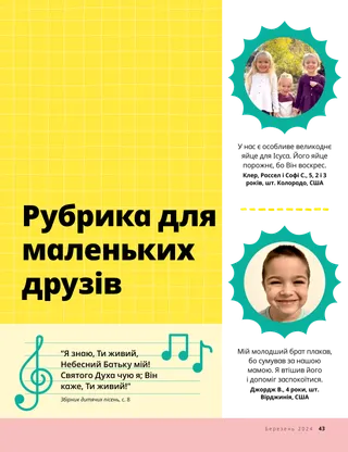 Історія у PDF-форматі