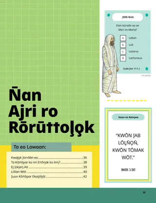 kōbar peij eo n̄an ajri ro rōrūttoļo̧k