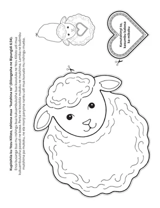 Dibeji dia tshibilu tshia bana