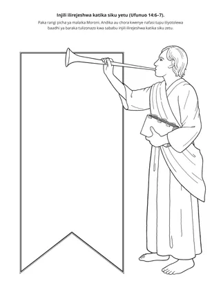 Ukurasa wa shughuli: Injili ilirejeshwa katika siku yetu