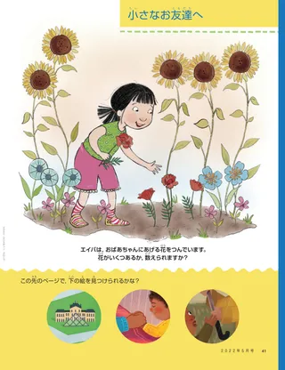 girl picking flowers outside