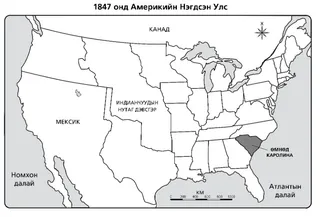 газрын зураг, Нэгдсэн Улс