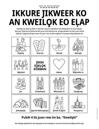 Bwebwenato eo lo PDF