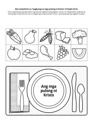 pahina sa kalihokan: Ako mahimong “magbusog sa mga pulong ni Kristo”