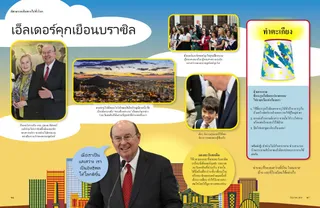 Elder Cook Visits Brazil