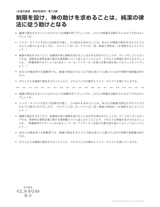 教師用配付資料