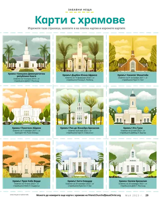 история в PDF формат