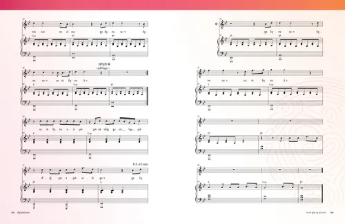 កិច្ចការ​ធំ ៖ ចម្រៀង​បាវចនា​យុវវ័យ ឆ្នាំ ២០២១