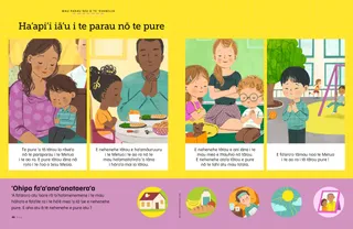 PDF nō te ’ā’amu