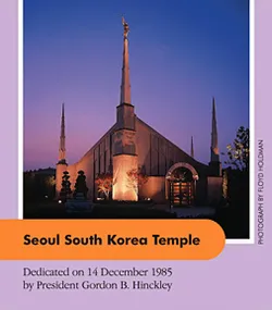 Seoul South Korea Temple