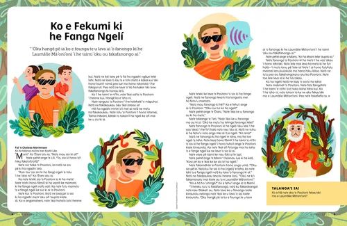 Peesi PDF ʻo ha kiʻi tamasiʻi ʻoku matasioʻata fakapōpōʻuli ʻoku fanongo ki he fanga ngeli ʻi ha ʻatakai ʻo e vaotā