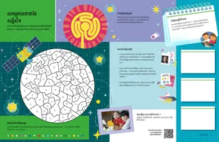 ទំព័រ​ទម្រង់ ភី.ឌី.អែហ្វ