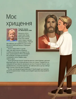 Сторінка у форматі PDF