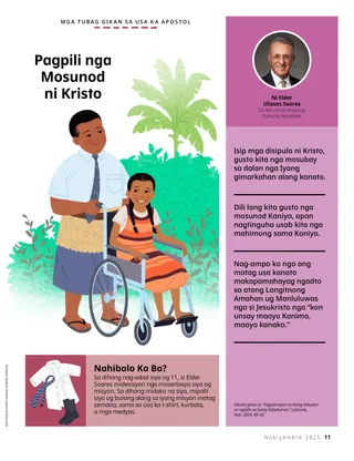 Pahina nga anaa sa PDF