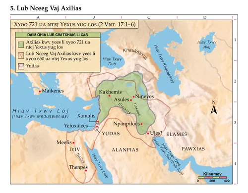 Phau Npaivnpaum daim qhia kev 5