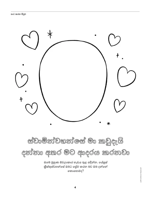 විකල්ප පෙළ