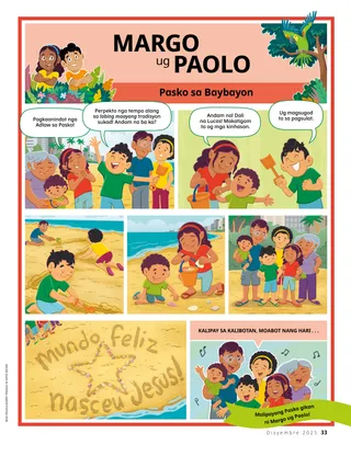 Pahina nga anaa sa PDF