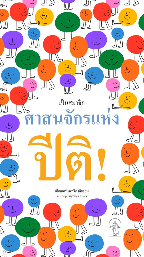 คําอธิบายภาพ