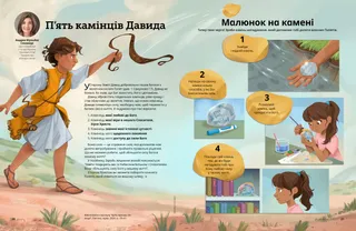 Сторінка у форматі PDF