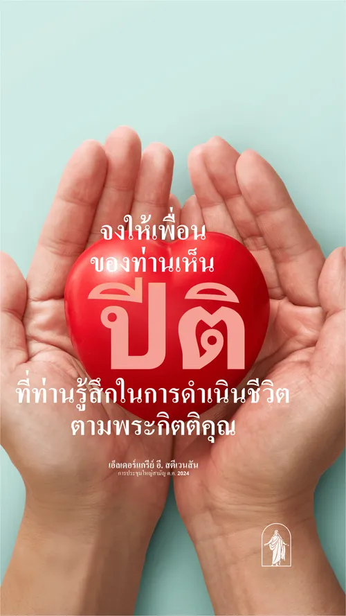 คําอธิบายภาพ