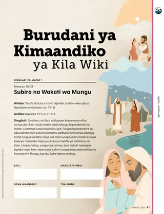 Ukurasa kwenye mfumo wa PDF ukiwa na vielelezo vya Ibrahimu, Sara, na mtoto Isaka