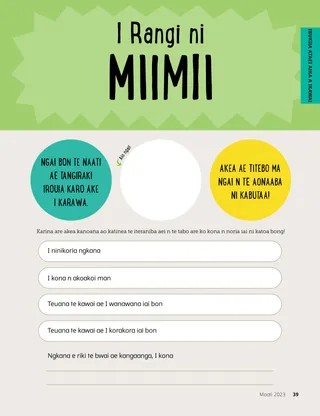 Waaki ni Kakukurei PDF