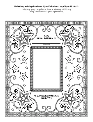 pahina ng aktibidad: ako ay napakahalaga