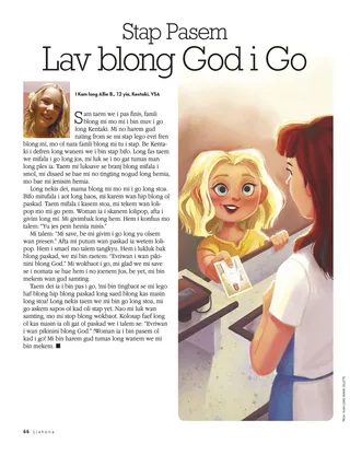 Passing Along Gods Love