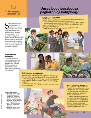 article on integrity