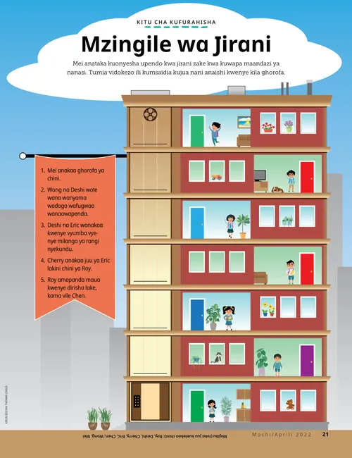 game showing an apartment building