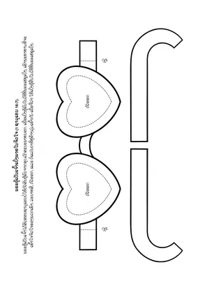 ໜ້າ​ກິດ​ຈະ​ກຳ​ປະ​ຖົມ​ໄວ: ພຣະ​ຜູ້​ເປັນ​ເຈົ້າ​ເບິ່ງ​ພາຍ​ໃນ​ຈິດ​ໃຈ