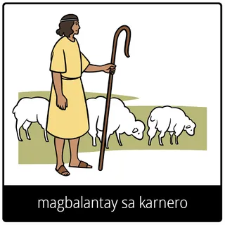 magbalantay sa karnero nga simbolo sa ebanghelyo