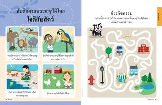 คำอธิบายภาพ